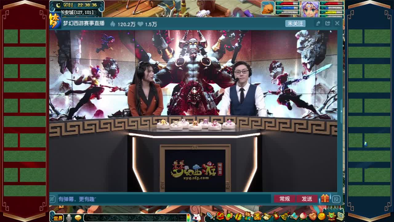190联武神坛·战为明秀园