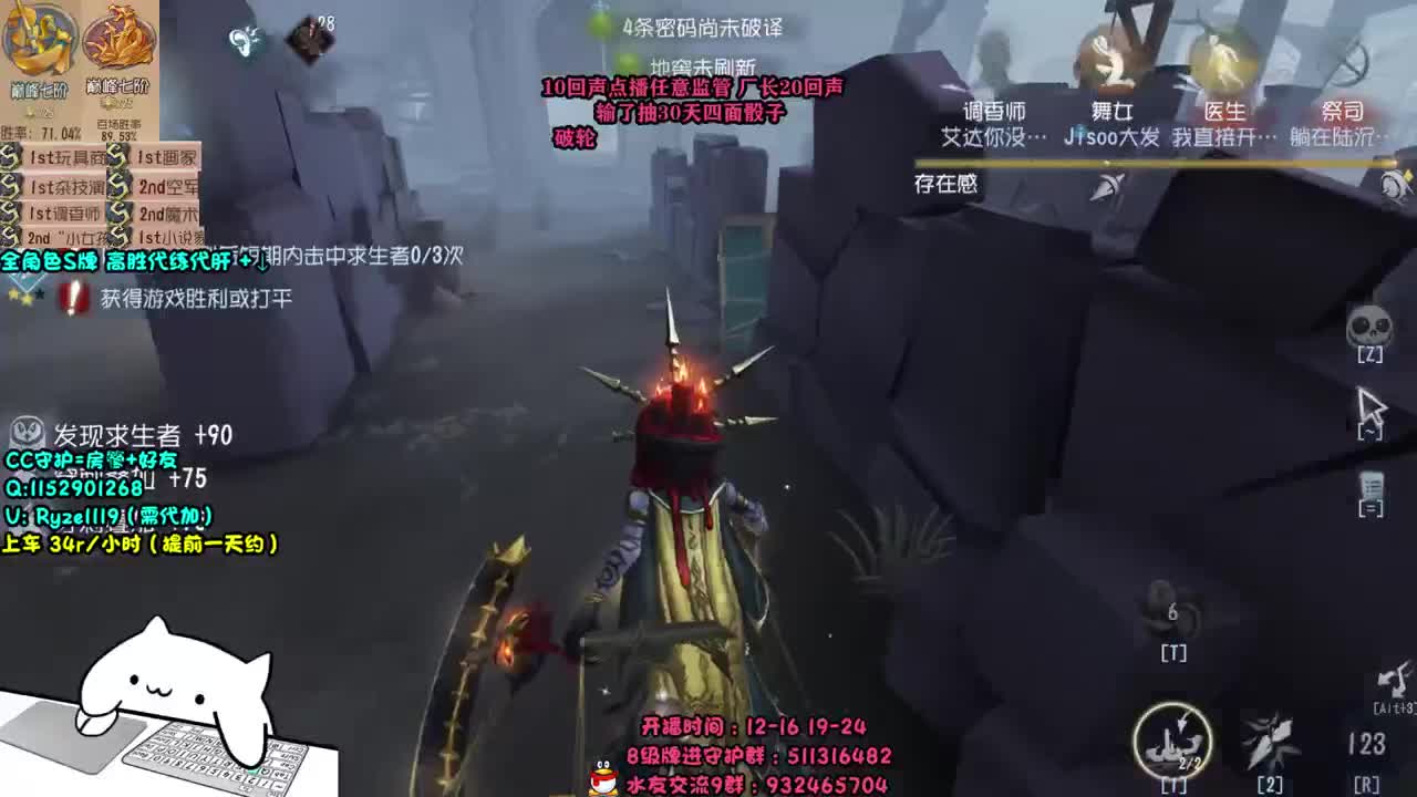 深夜全能监管点播~ 第2段