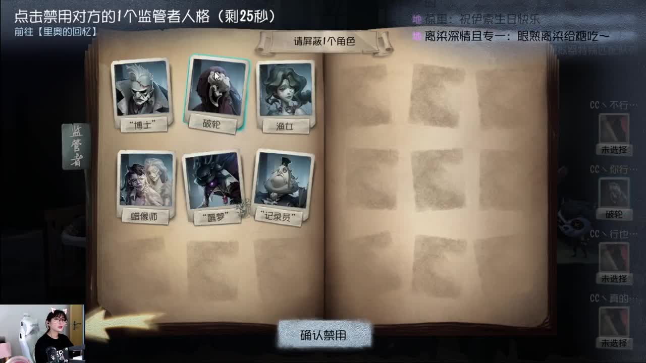 勇敢勇敢我的朋友 第1段