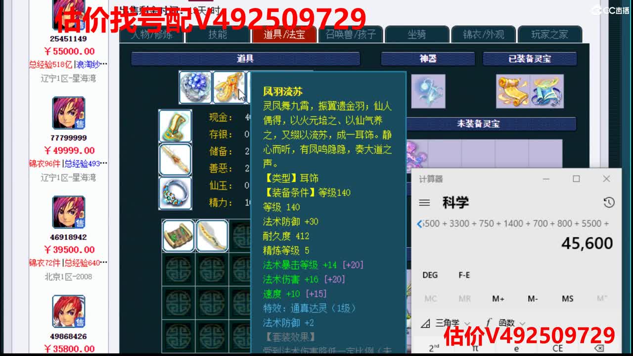 专业估价-最牛估价-分析估价 第1段