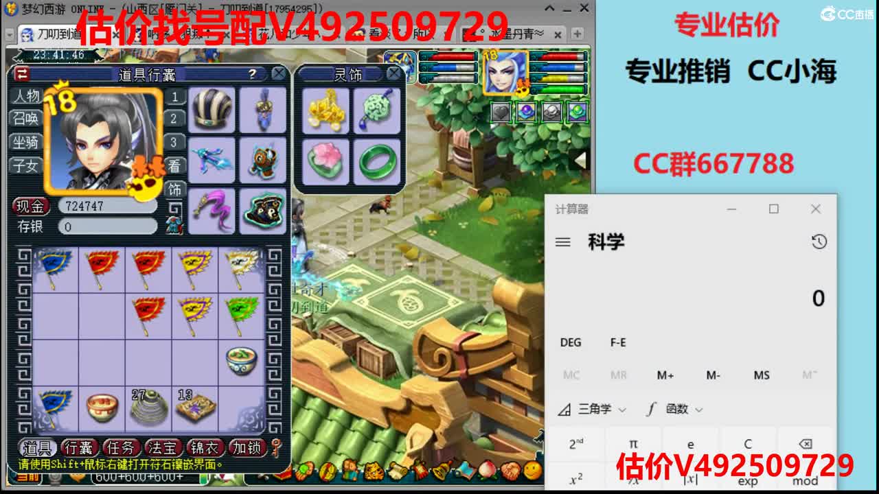 专业估价-最牛估价-分析估价 第2段