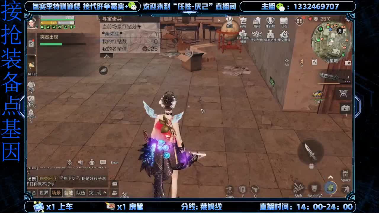 争霸赛1v3反败为胜