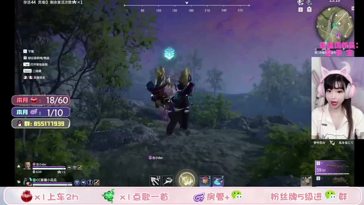 聚窟洲最后的鬼哭狼嚎 第2段