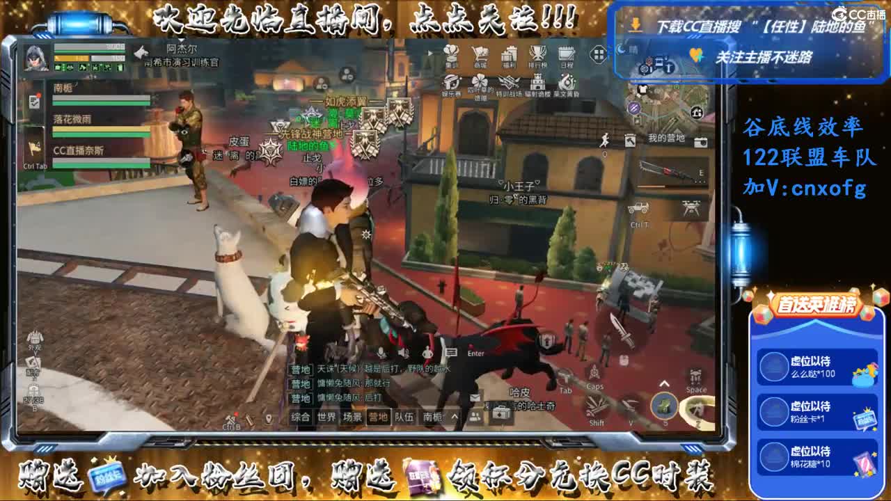 陪伴是最浪漫的旅程 第1段