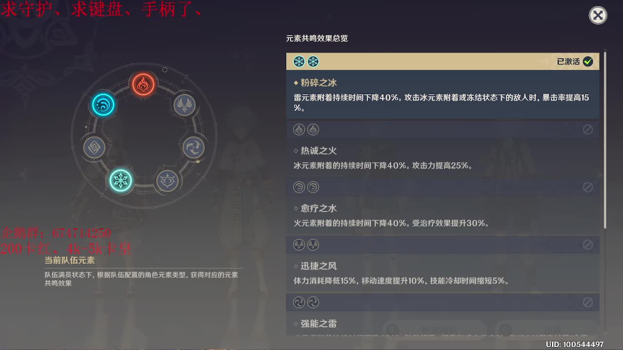 晚上好~5月努力直播~加油~ 第1段