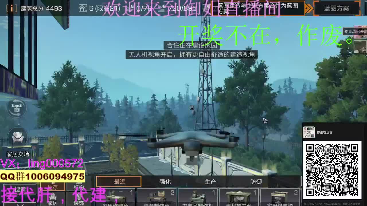 接高校 第2段