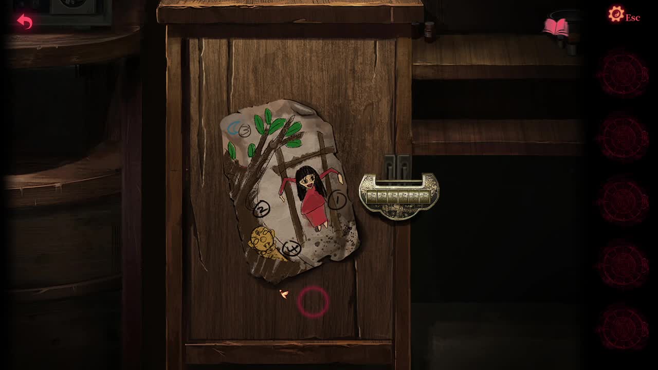 明天回广州，今晚纸嫁衣2 第2段