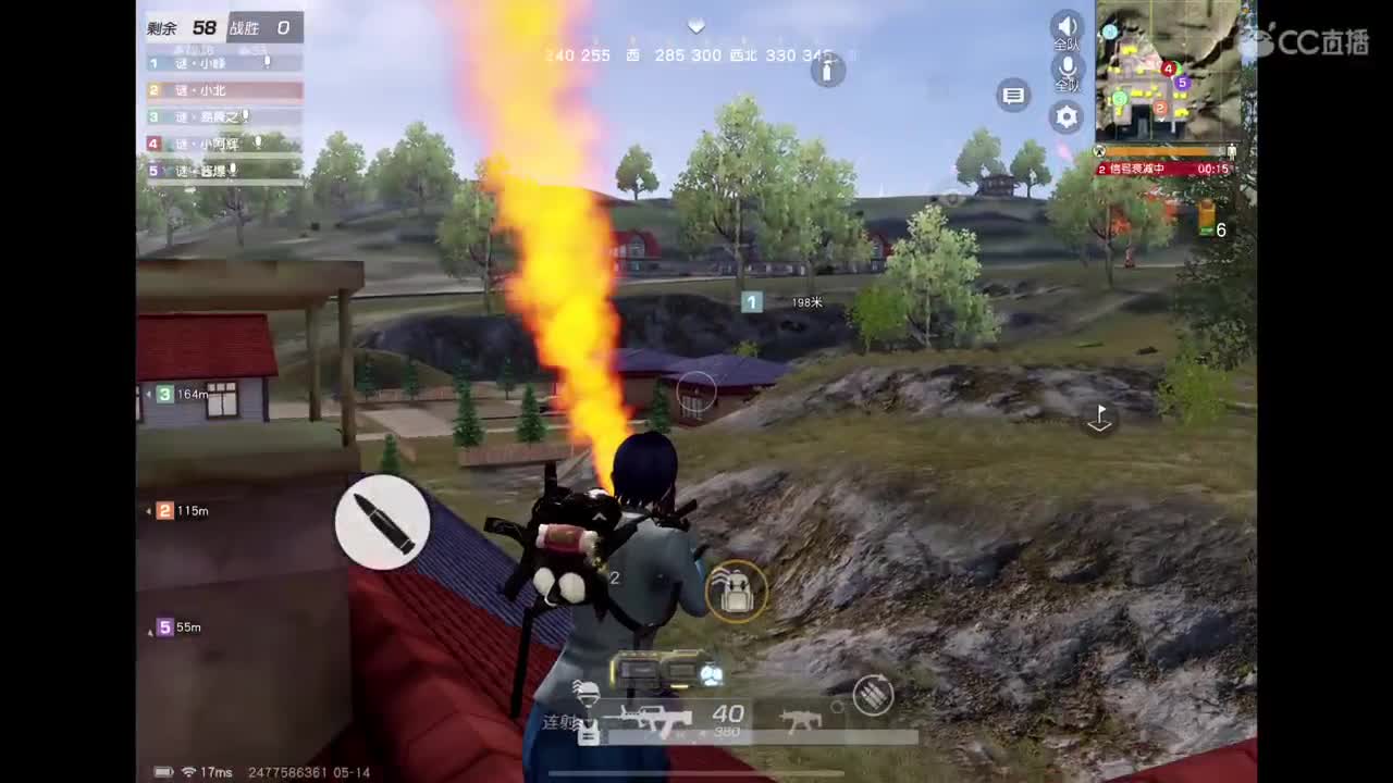 摇起来～ 第1段