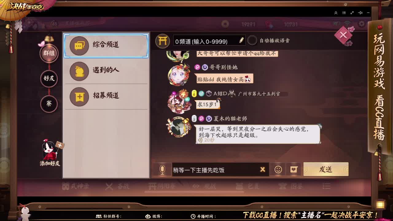 亲亲好队友快饶了我吧 第1段
