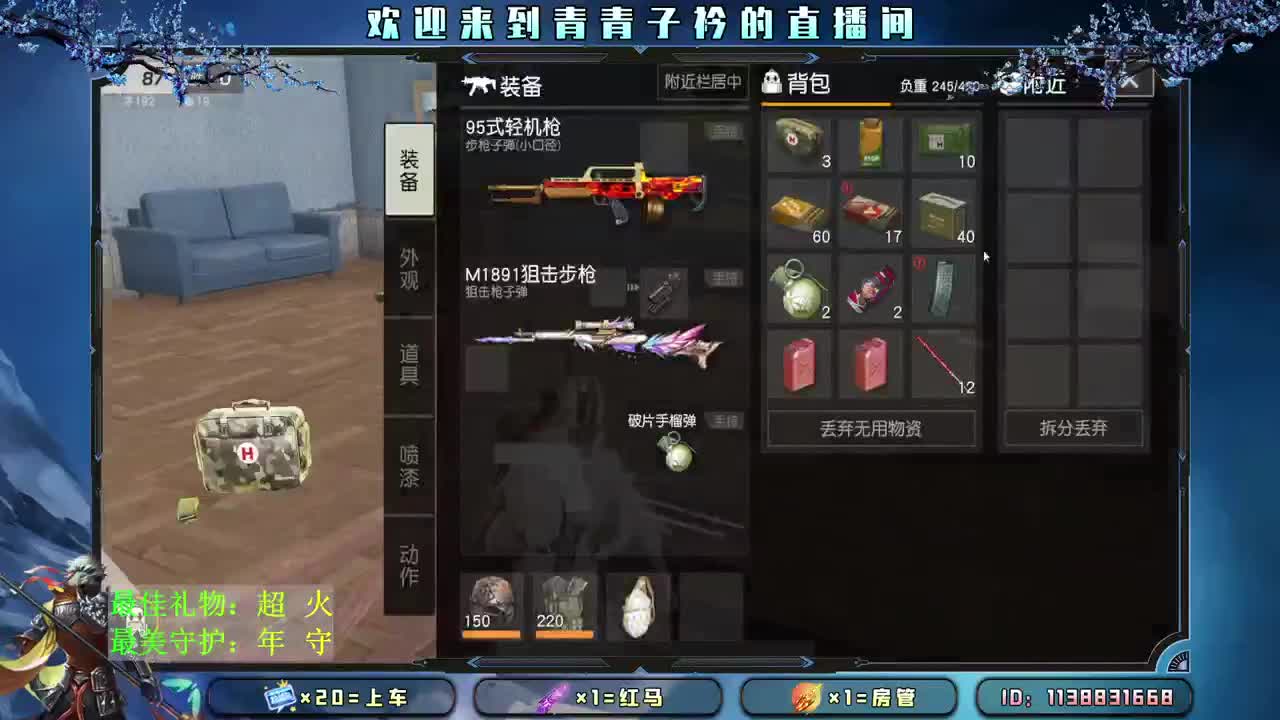 有人管 也是一种幸福。 第1段