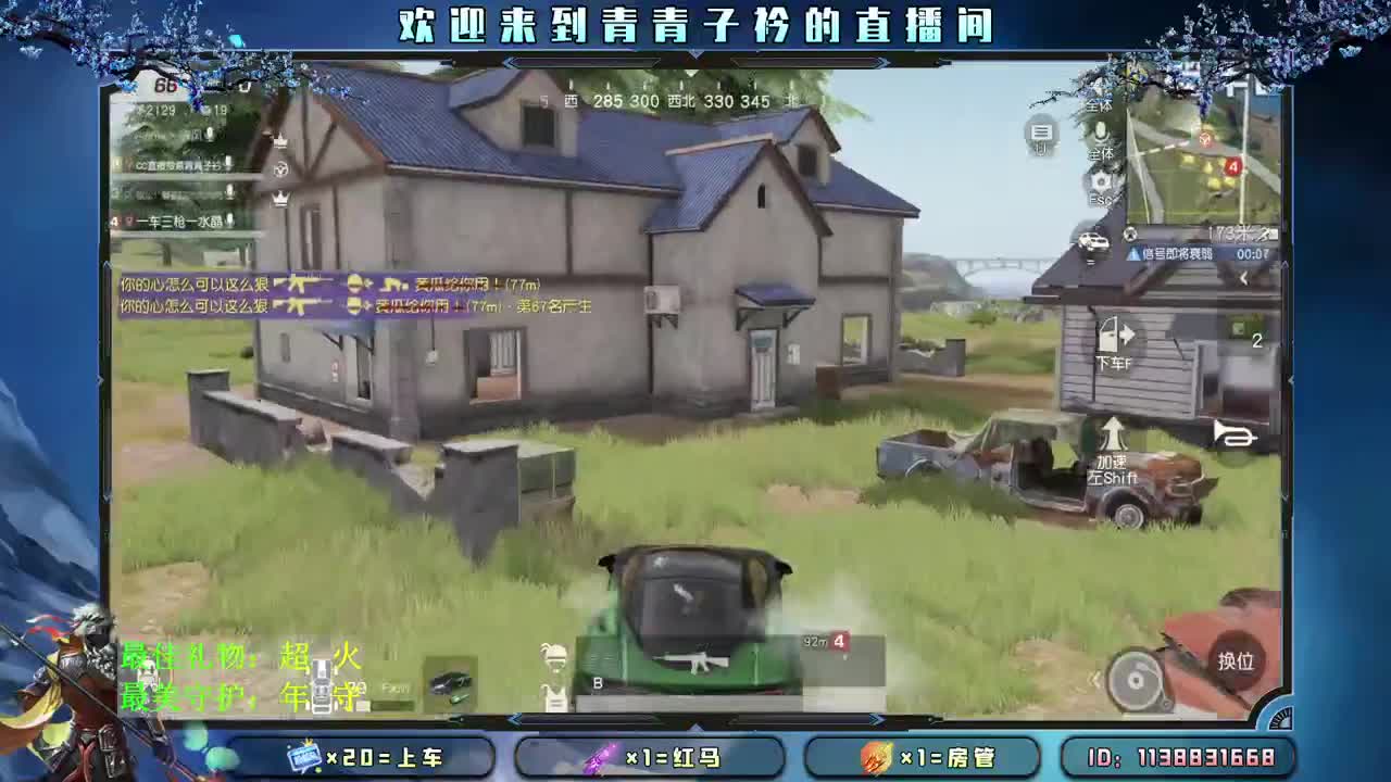 有人管 也是一种幸福。 第2段