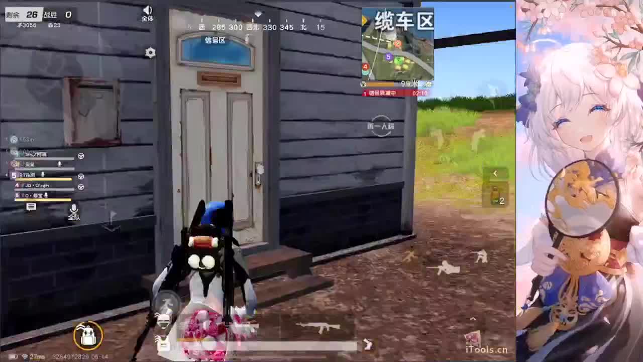 / 第1段