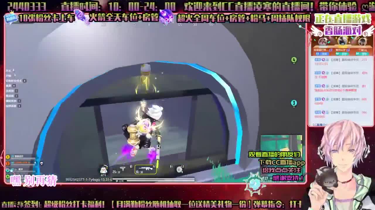 超燃激斗ღ抽卡上分ღ做回响ღ接资源 第2段