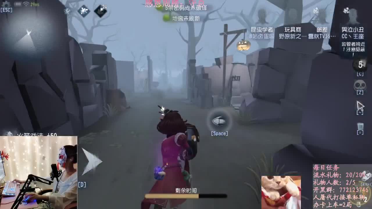 搞笑女 第1段