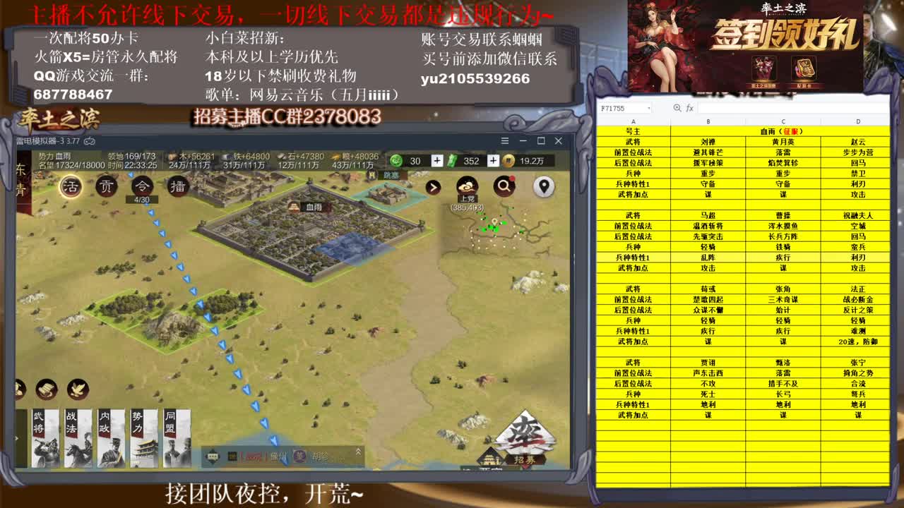 官方解说五月在线教学，有问必答~