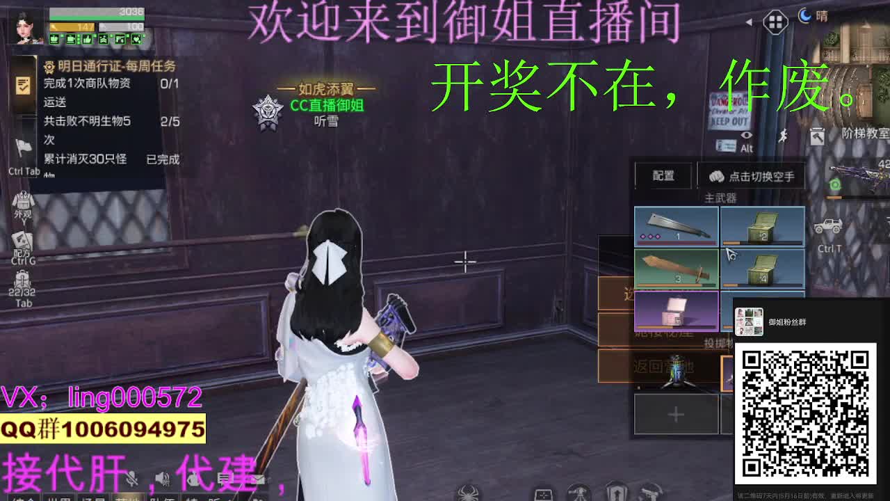 接高校