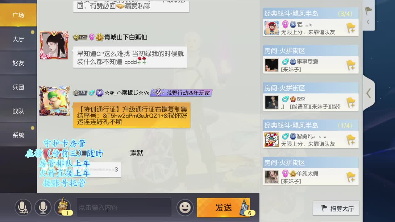 娱乐中的战斗机 第1段