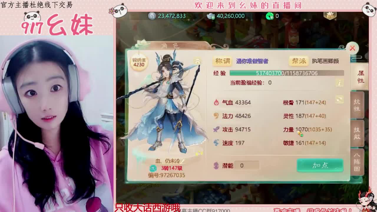 困难完美仙桃   5个大话西游 第2段