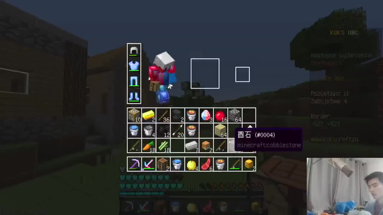 冒险地牢模组+UHC！