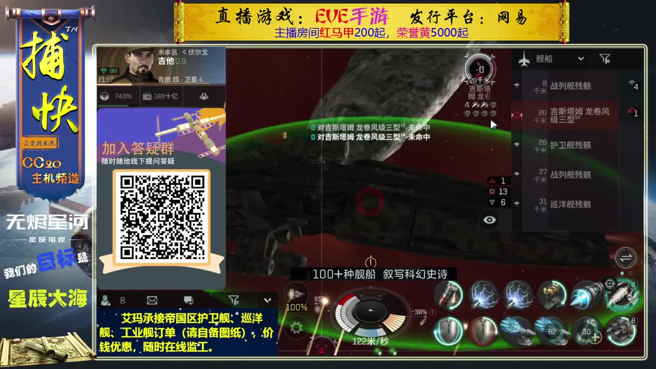 日常跑来跑去 第1段