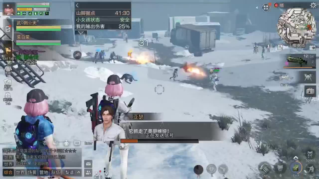 杏花开了，落了 第2段