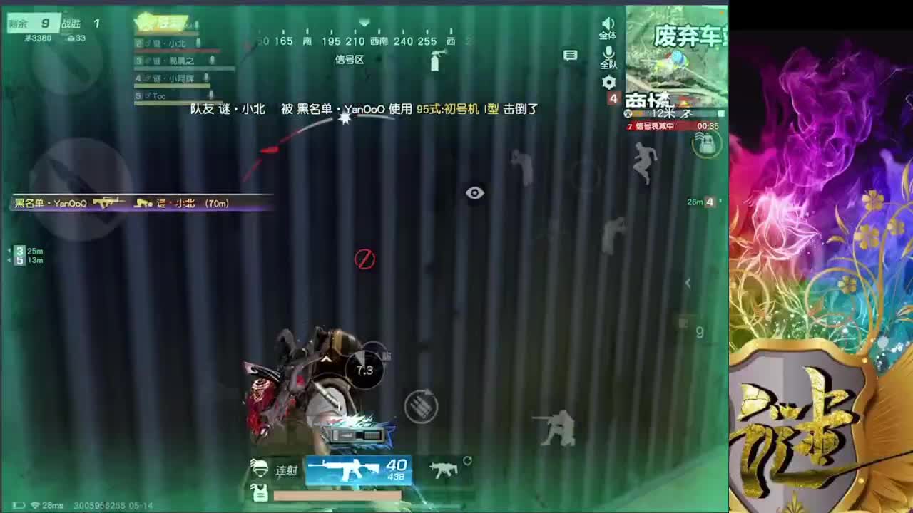 努力 第1段