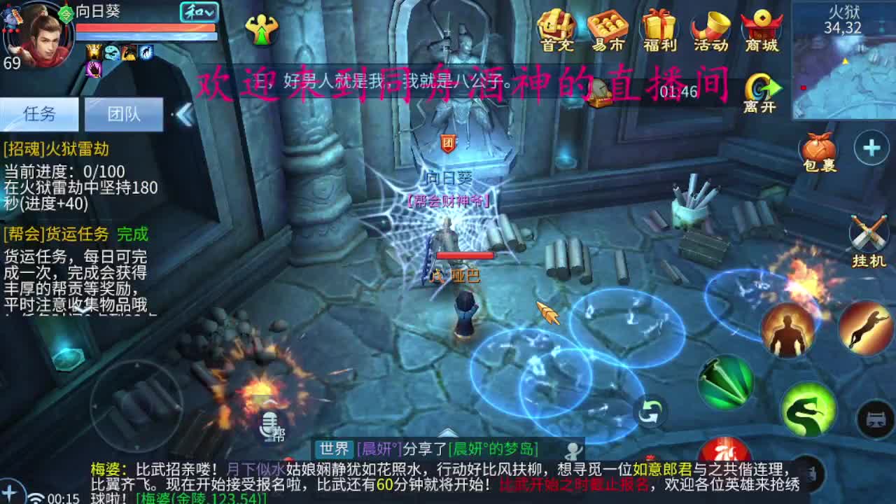 等风也等你 第1段