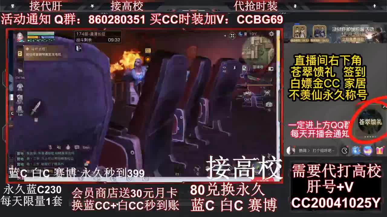 乱过100 125 150 接危楼