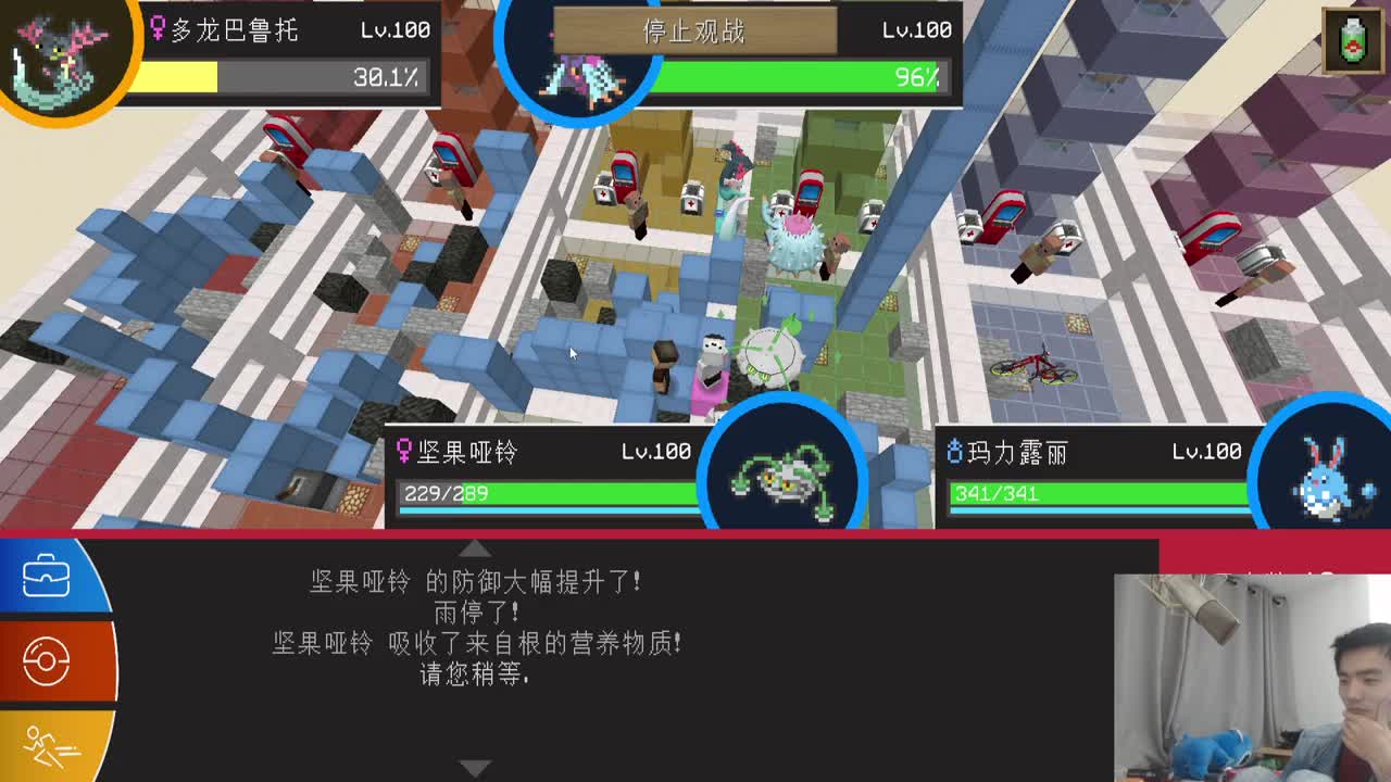 冒险地牢模组+UHC！ 第2段