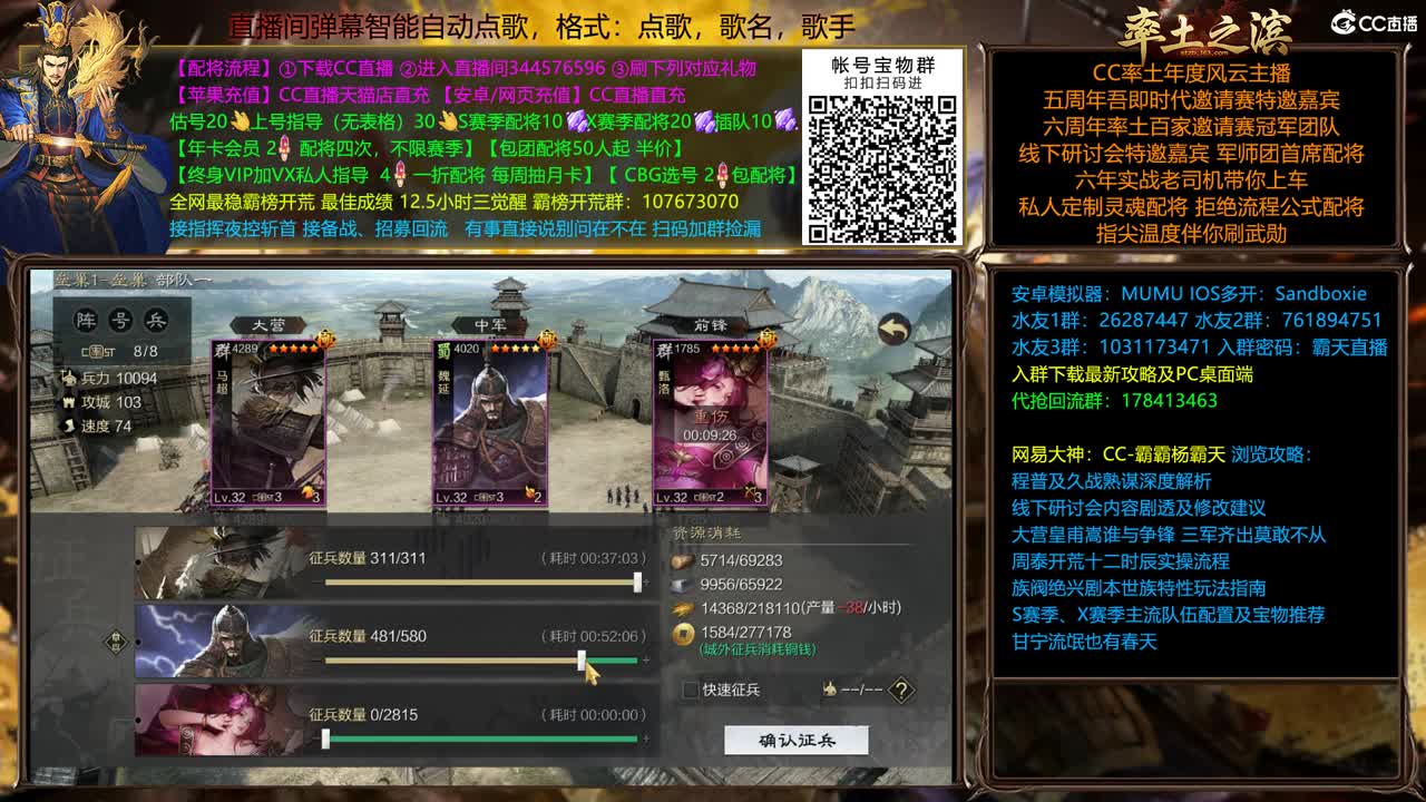 X1839徐州撞州视角
