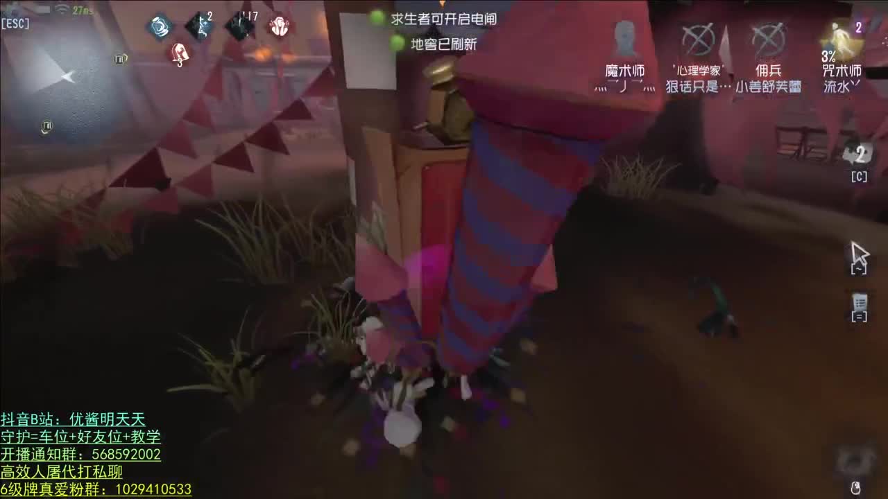 开心不请自来 第1段