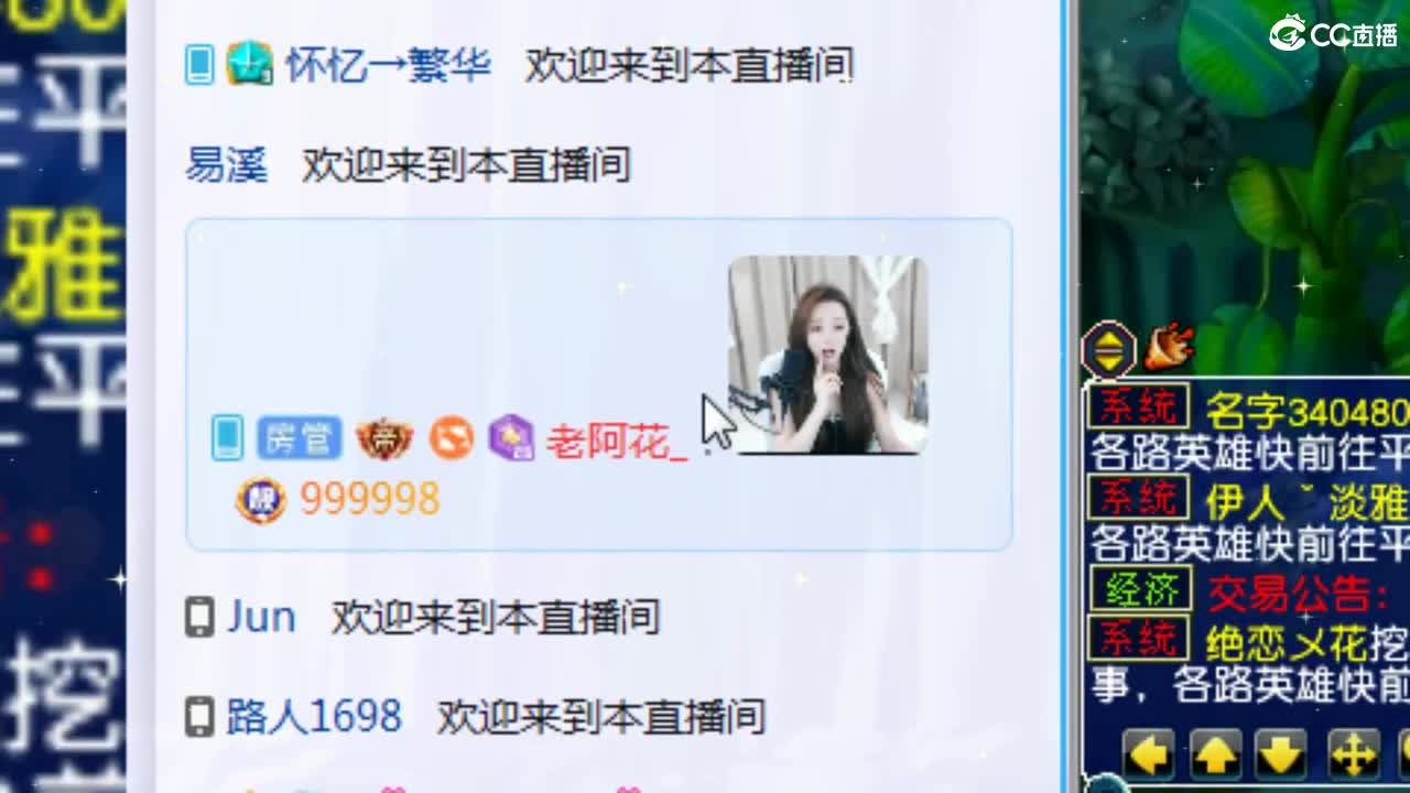 109广东四区白云山 第2段