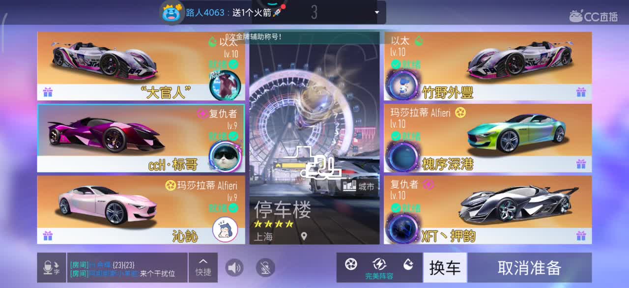 招主播底薪600 第1段