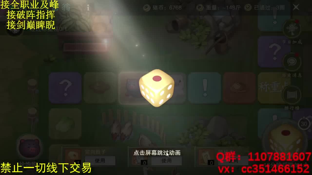 专治各种不开心 第1段