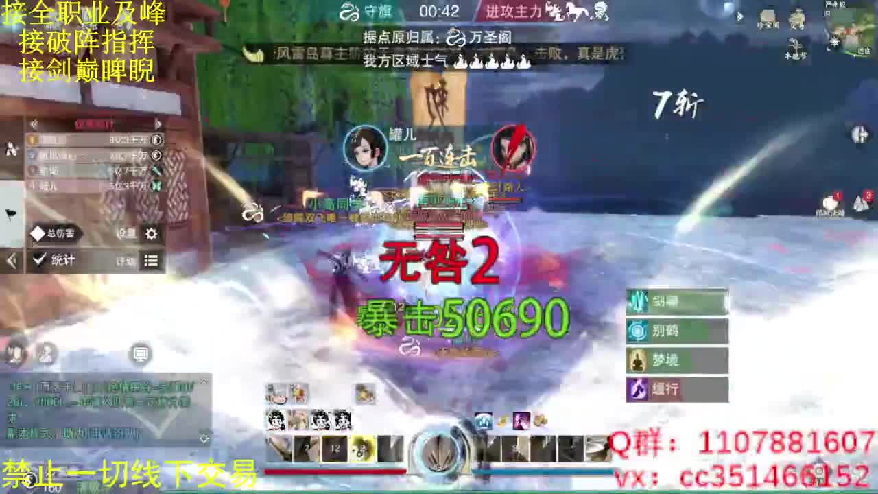 专治各种不开心 第2段