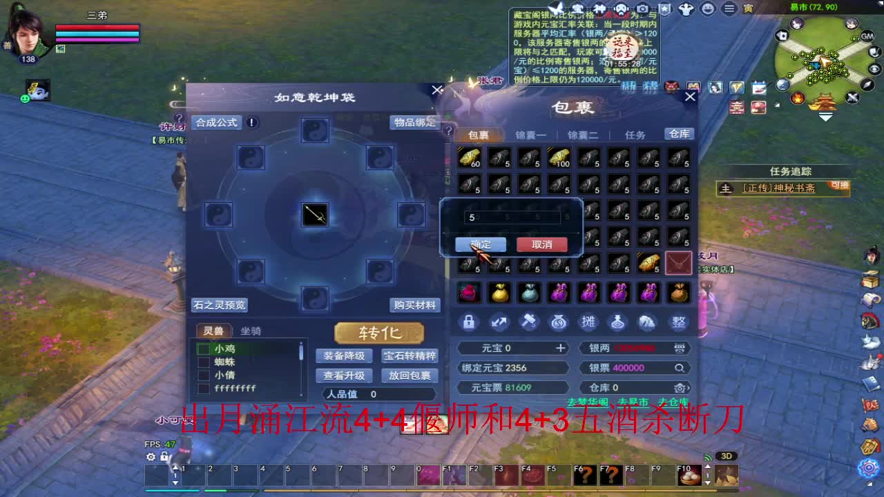 接全托~ 第1段