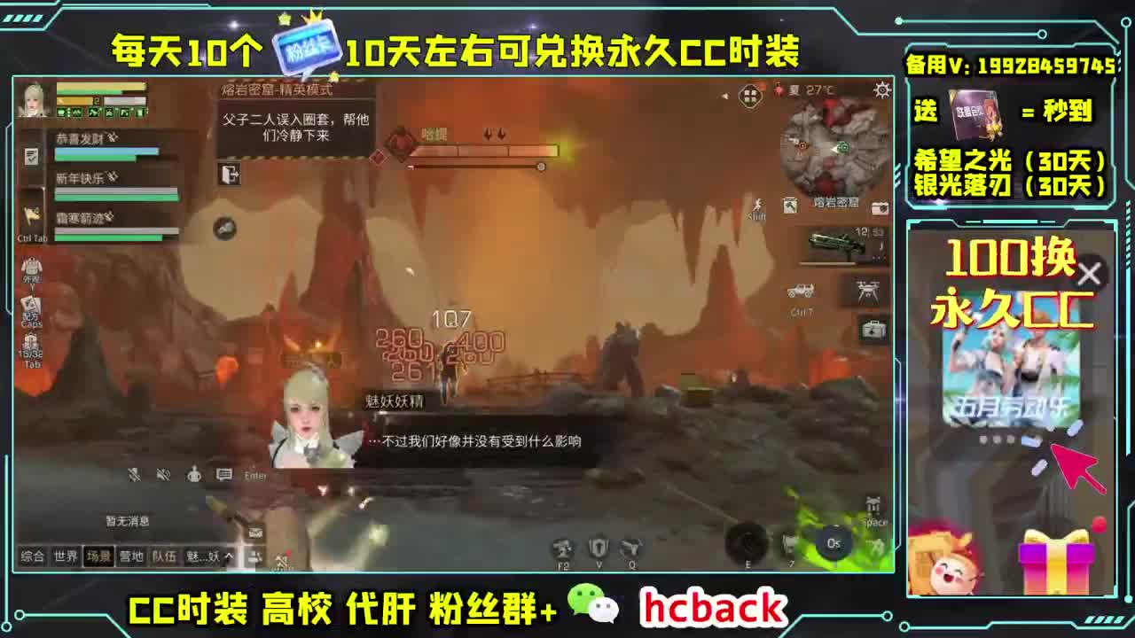 低价接高校 基因潜能代点 第1段