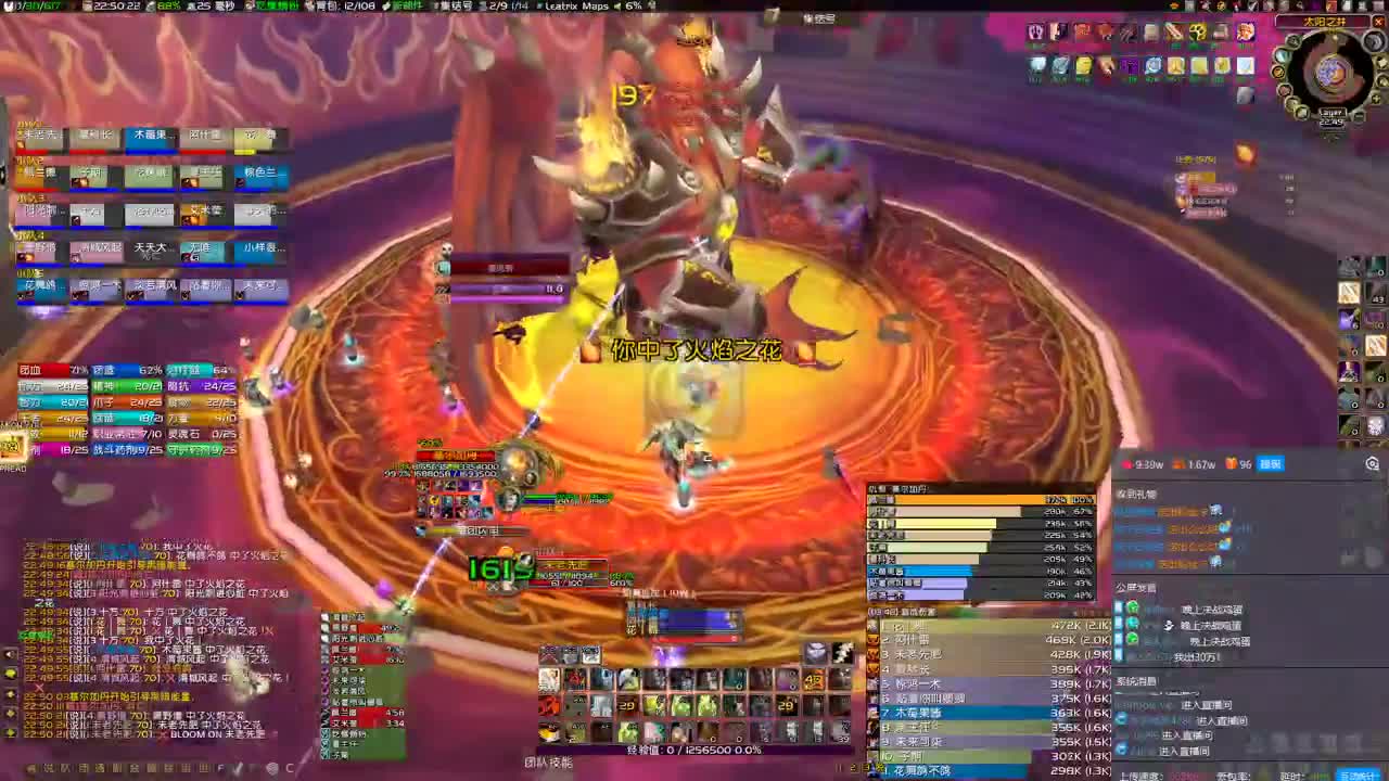 中午BT晚上鸡蛋 第2段