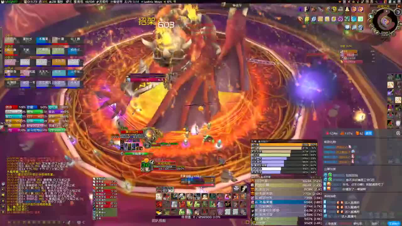 中午BT晚上鸡蛋 第3段