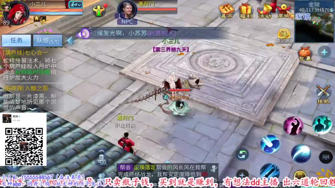 逼之信仰永在。 第2段