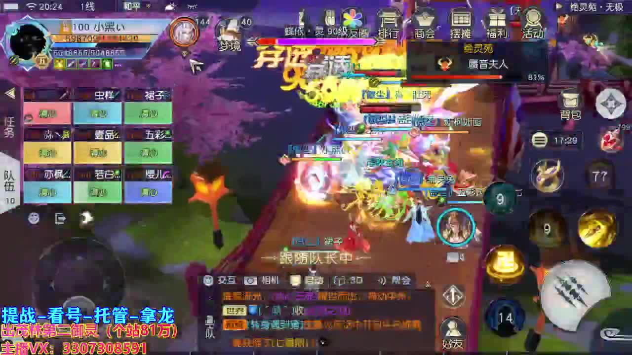 开启美好的一天 第1段