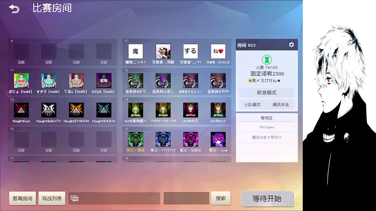 真诚才是必杀技 第1段