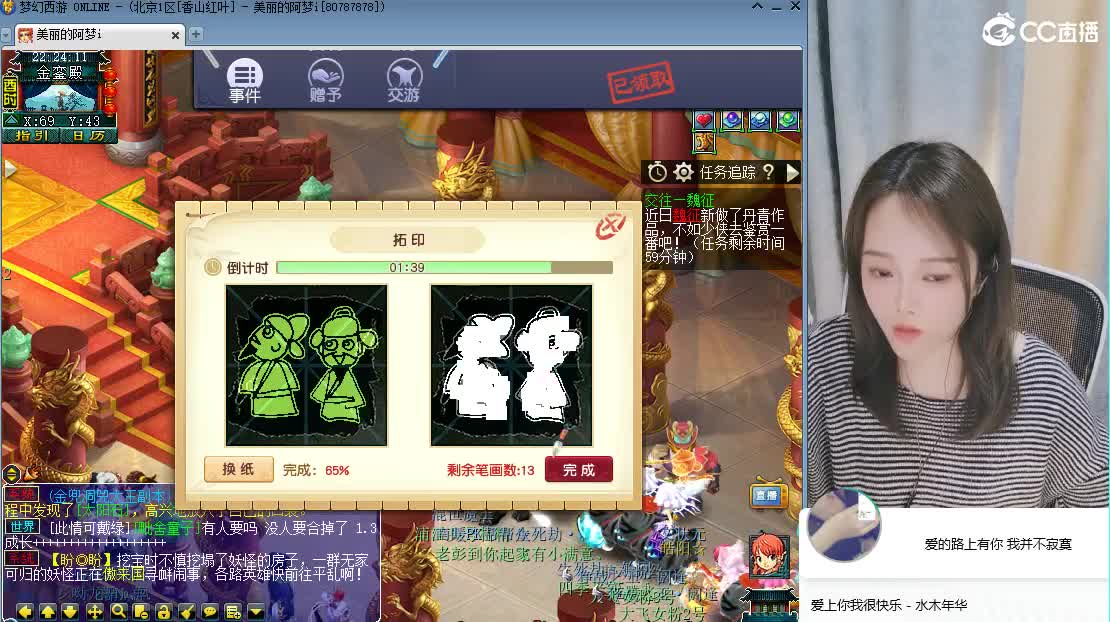 官方推荐打书主播 第1段
