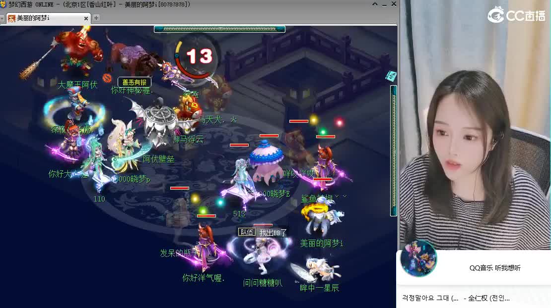 官方推荐打书主播 第2段