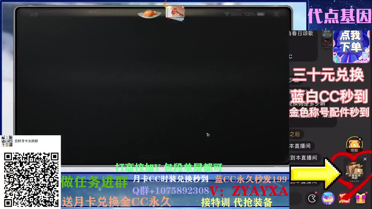 接卡层各种卡层~接诡楼！ 第1段