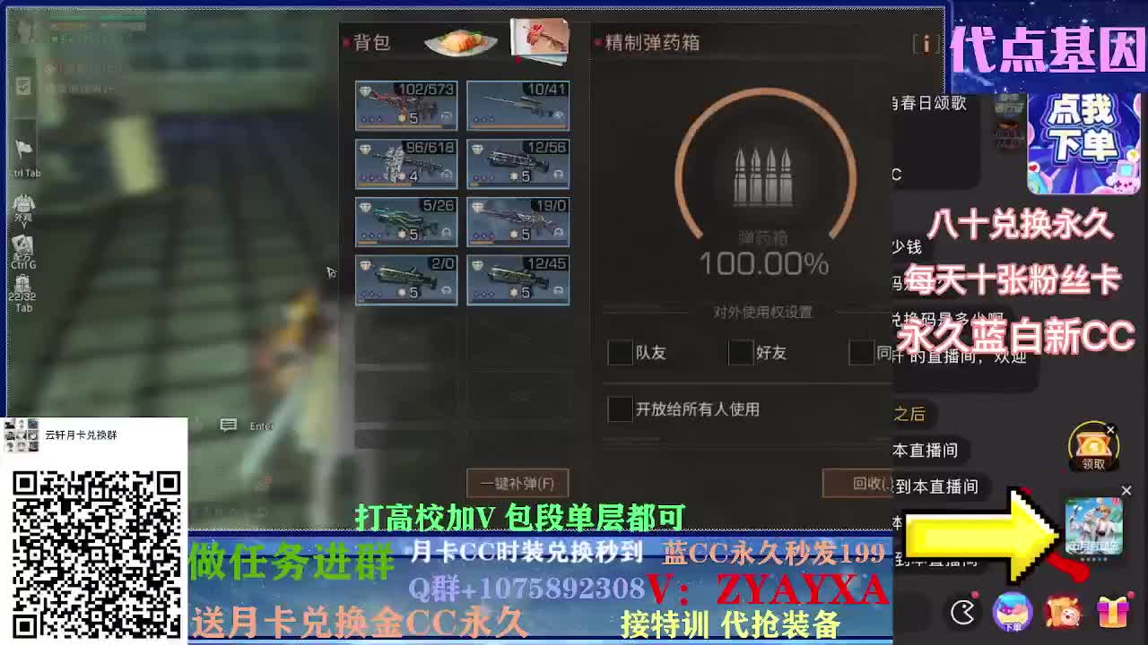 接卡层各种卡层~接诡楼！ 第2段