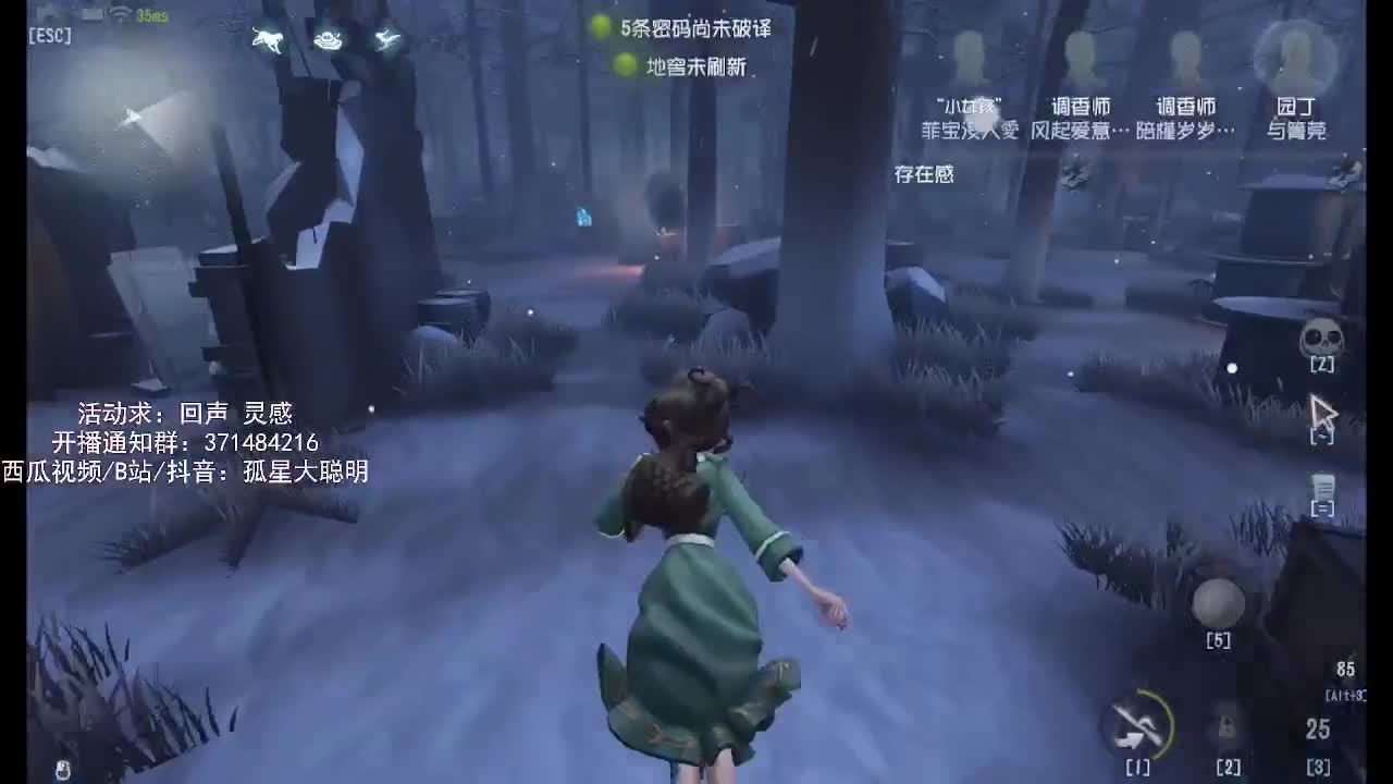 快乐就完事了~