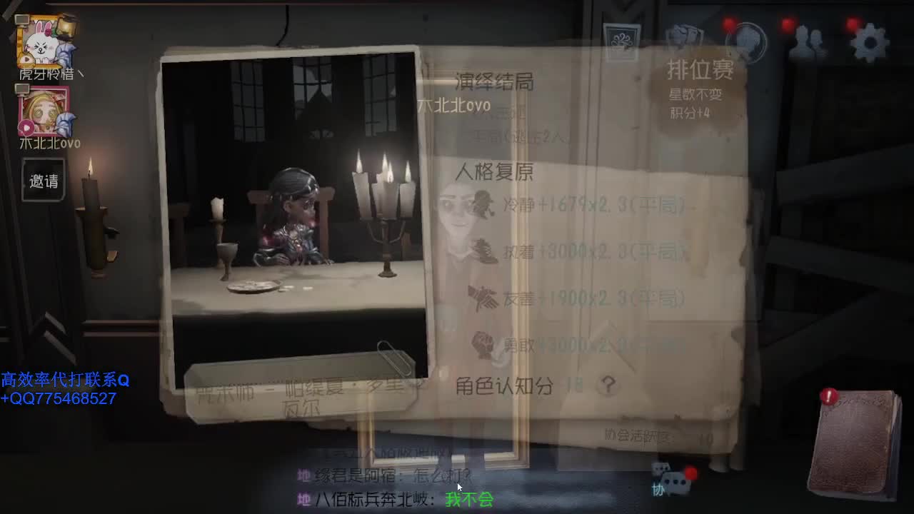 监管者点播~ 第1段