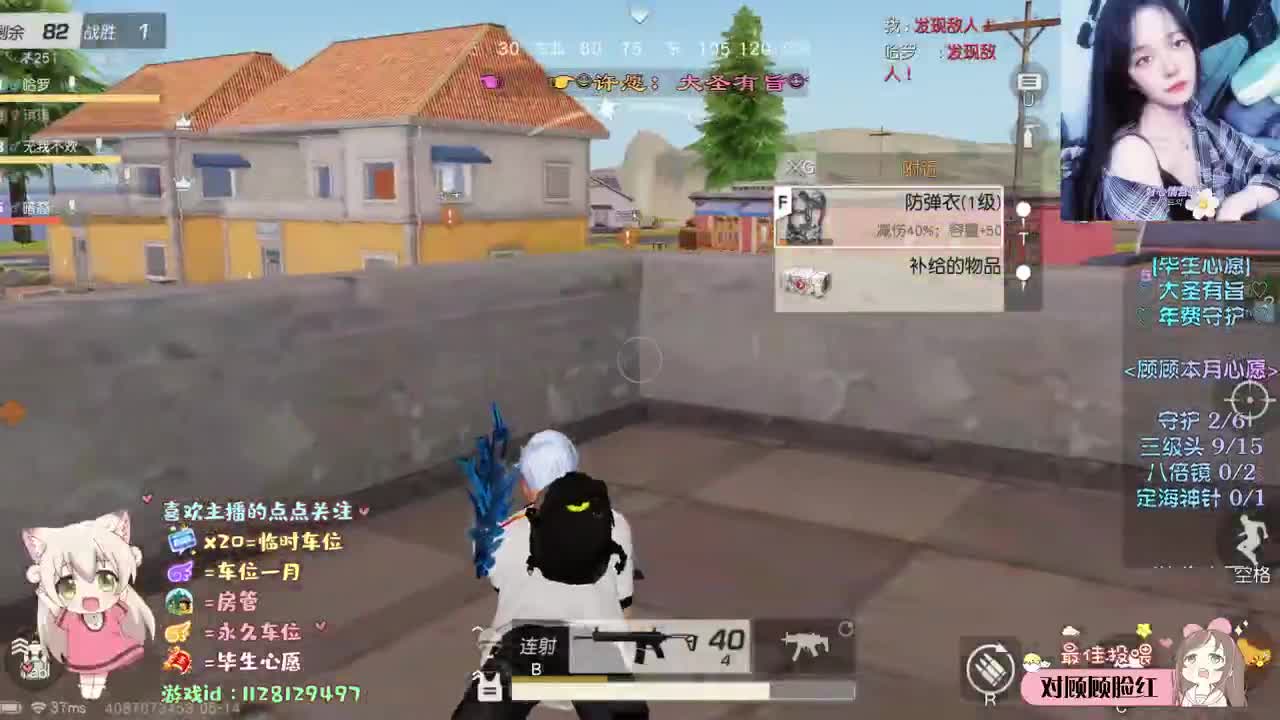 祝我开心 不止今天 第2段