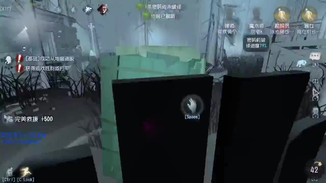 监管者点播~ 第2段